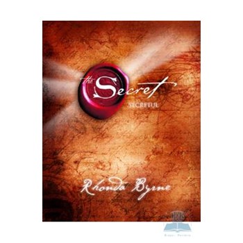 Secretul (cartonat) - Rhonda Byrne