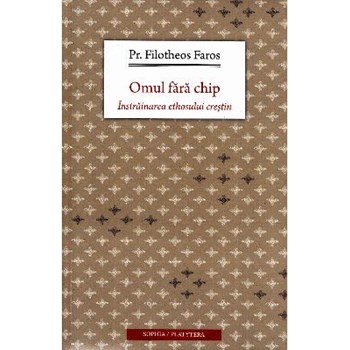 Omul fara chip