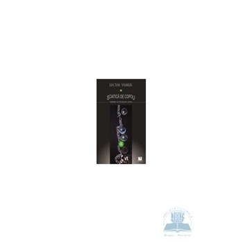 Sciatica de copou - Lucian Vasiliu