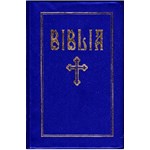 Biblia - Dumitru Cornilescu