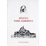 Sfantul Paisie Aghioritul - ***