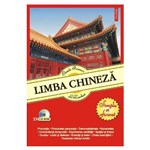 Limba chineza. Simplu si eficient