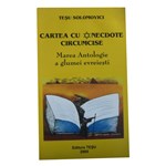 Cartea cu anecdote circumcise