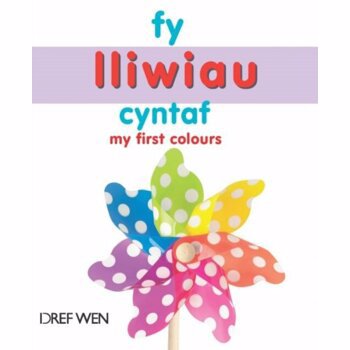 Fy Lliwiau Cyntaf / My First Colours, Hardback