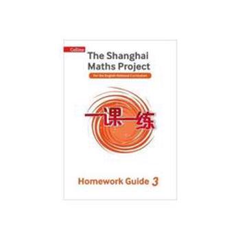 Shanghai Maths Project Year 3 Homework Guide, editura Collins Educational Core List