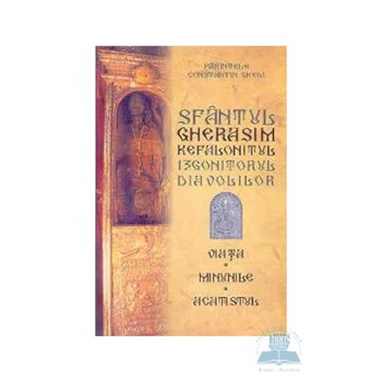 Sfantul Gherasim Kefalonitul - Viata, minunile, acatistul - Constantin Gkeli
