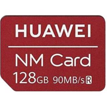 Nano SD 128GB
