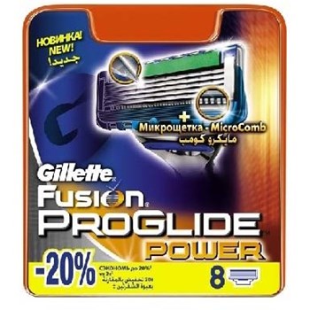 Rezerva aparat de ras Gillette Fusion Proglide Power 8 buc 84853881
