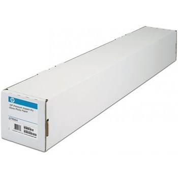 Hartie foto HP Q7995A