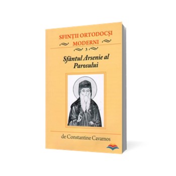 Sfântul Arsenie al Parosului
